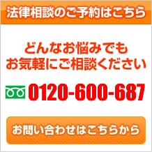 相続弁護士サイド